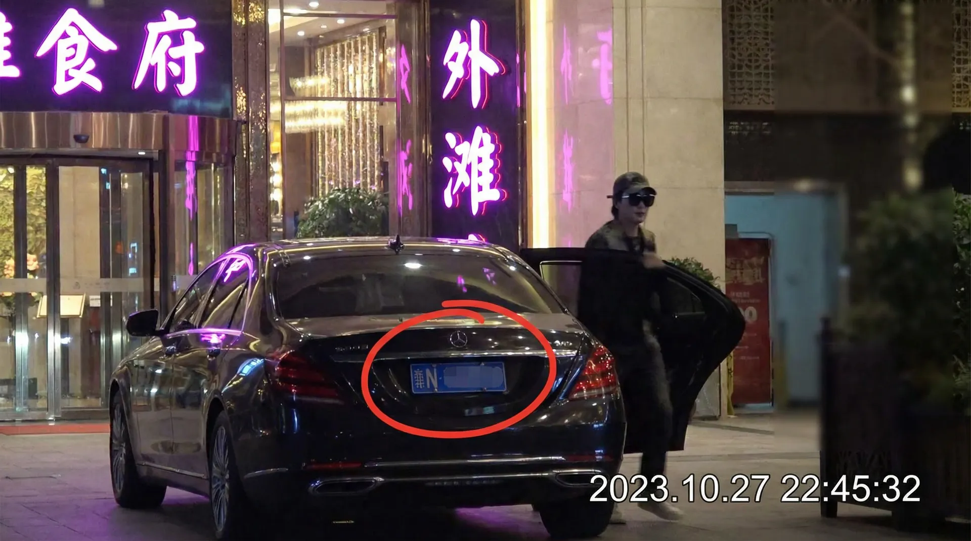 花臂夫夫 - 豪车餐厅外被拍